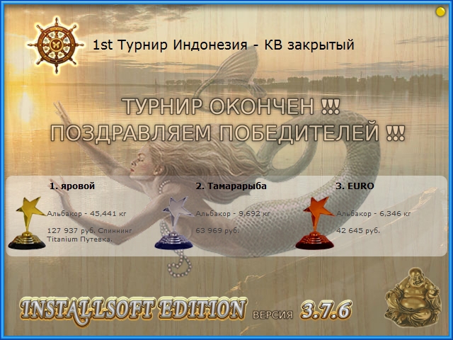 РУССКАЯ РЫБАЛКА Installsoft Edition 