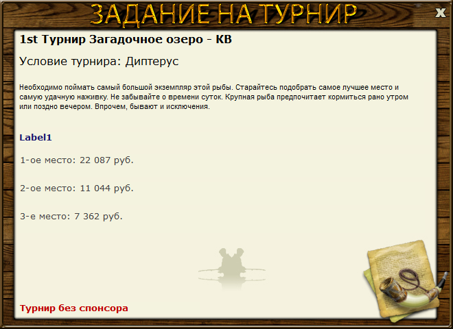 Посёлок Лунный 