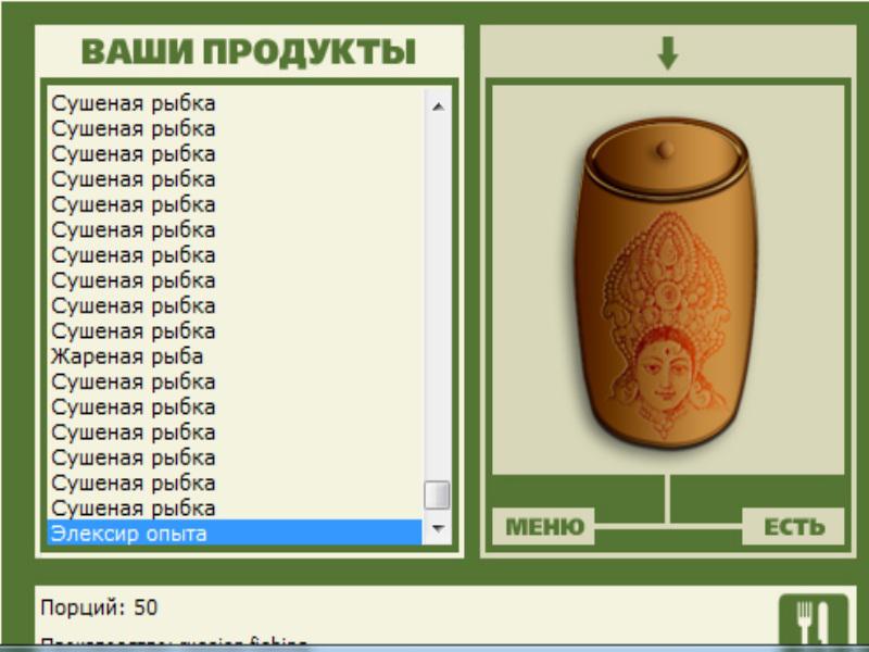 Элексир • Praise-турниры • РУССКАЯ РЫБАЛКА