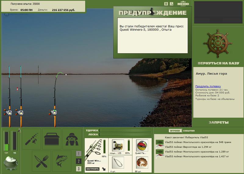 Лисья гора 