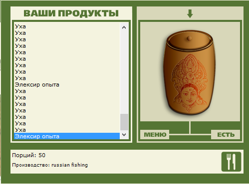 Онежская осень 