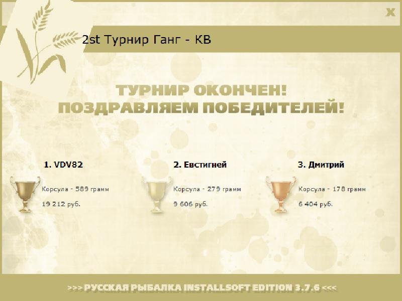 Варанаси 