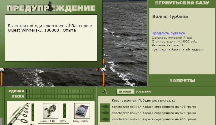 РУССКАЯ РЫБАЛКА Installsoft Edition 