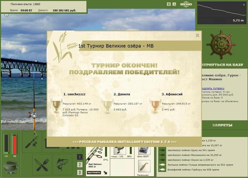  мост Макино • Великие Американские озёра • РУССКАЯ РЫБАЛКА