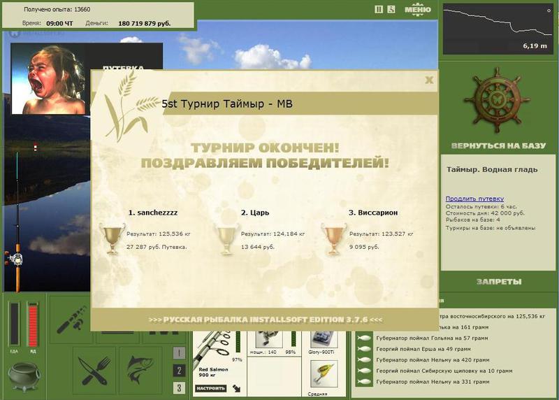 Водная гладь 