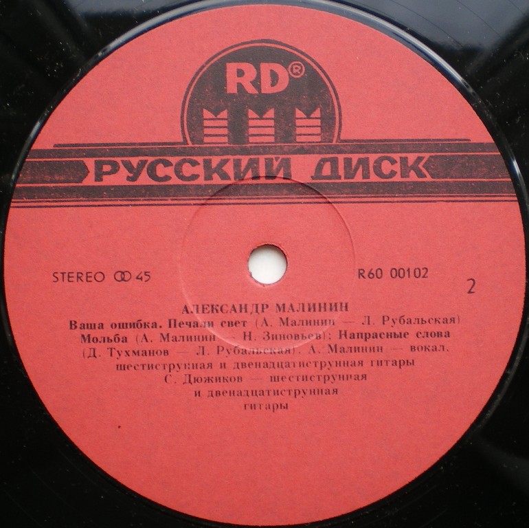 RT22.RU Радиотехника 20 века, форумы 