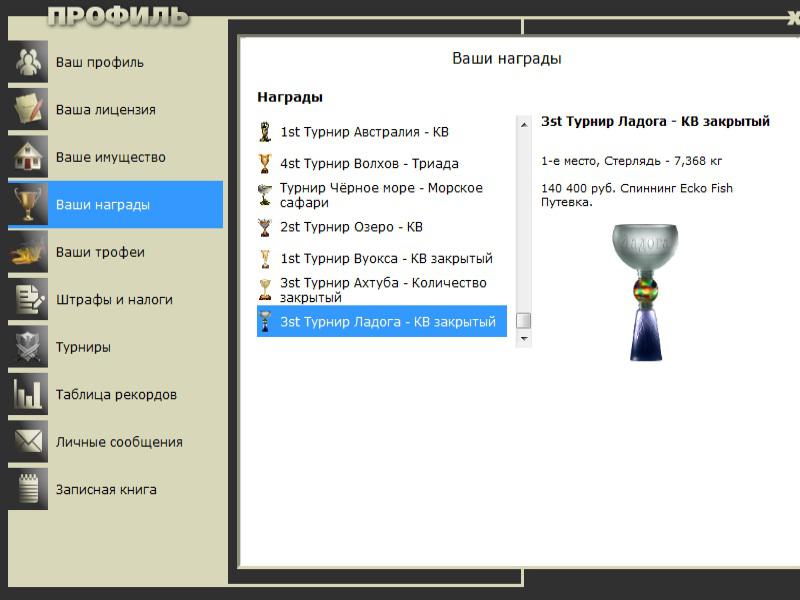 Небесная линия 