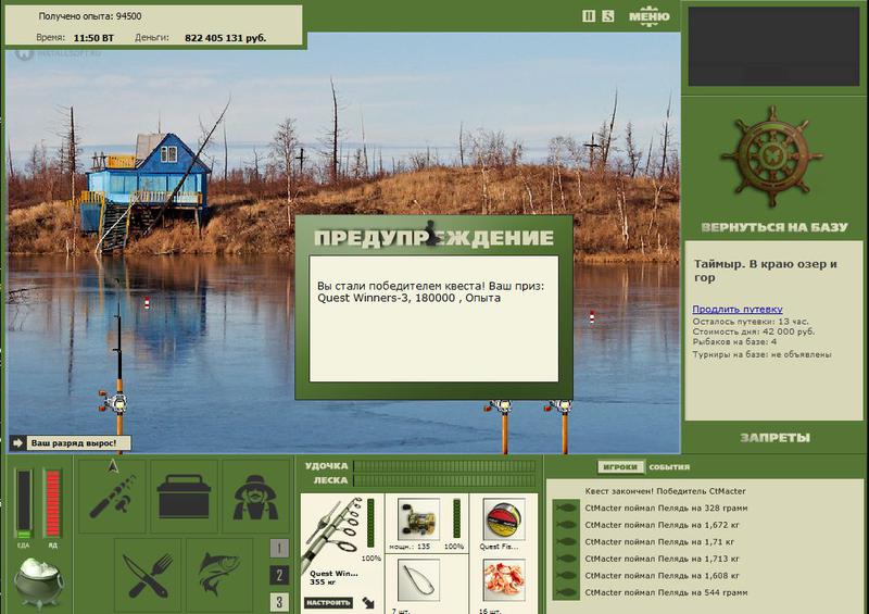 РУССКАЯ РЫБАЛКА Installsoft Edition 