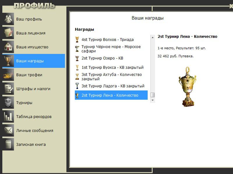 У высокой скалы 