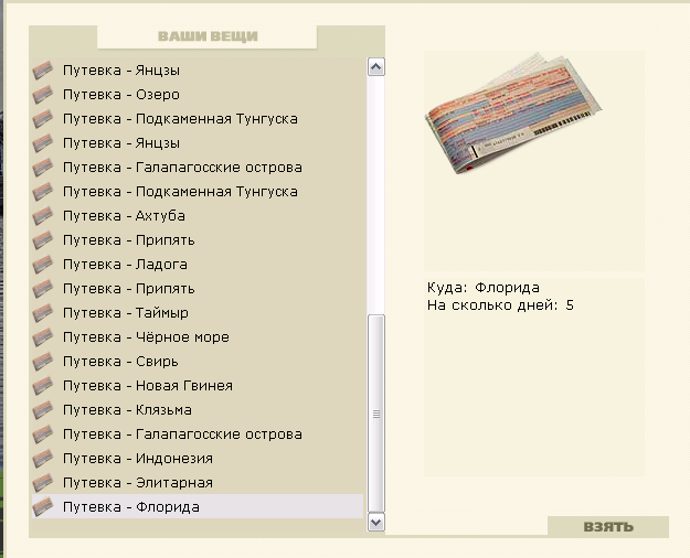 Сердце Петербурга 