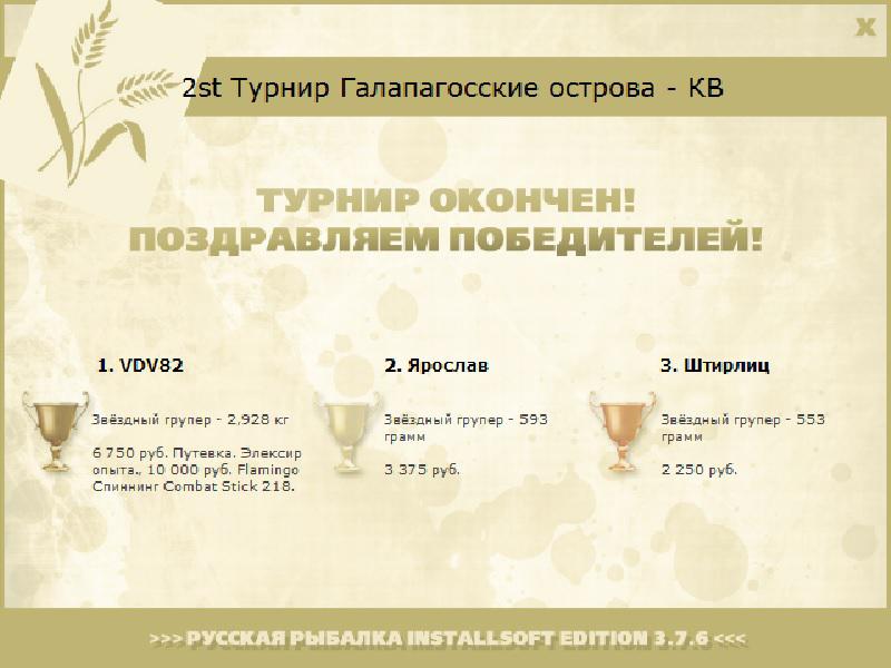 Сантьяго 