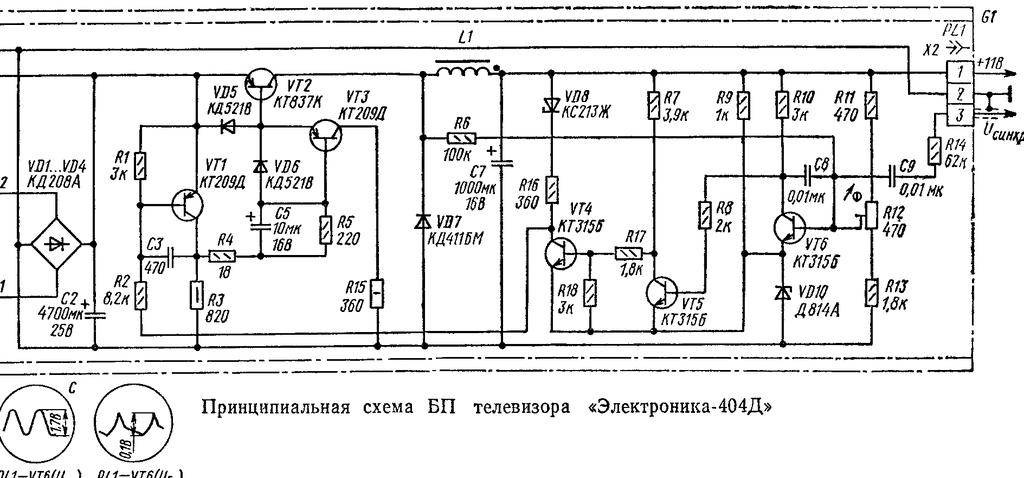 Схема электроника вл 100 схема