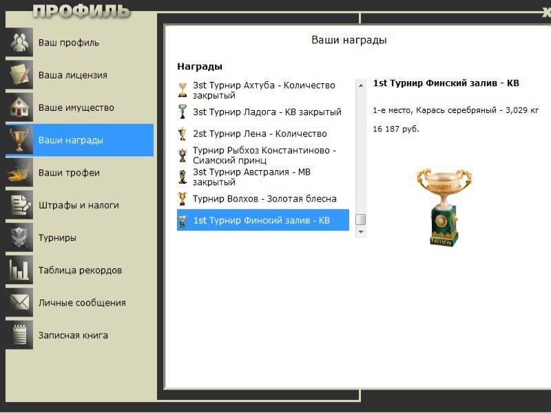 Каменистая коса 