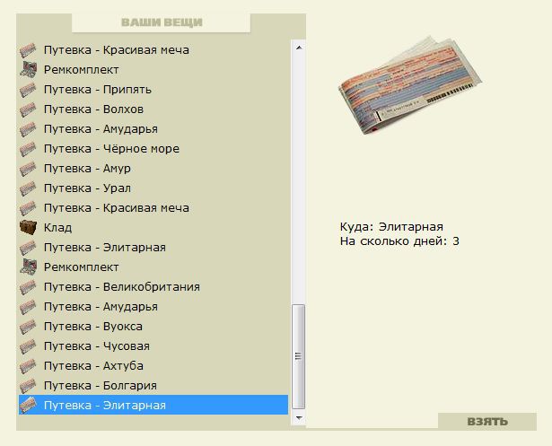РУССКАЯ РЫБАЛКА Installsoft Edition 