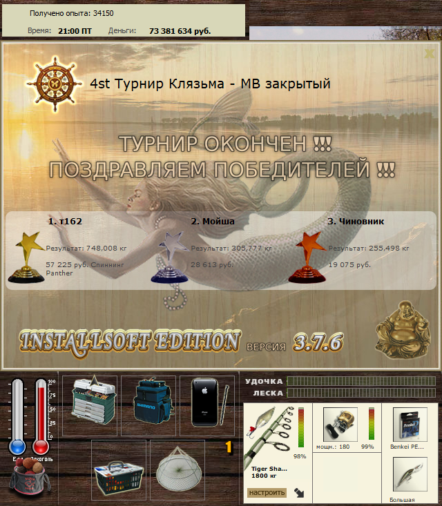 Коряжник 