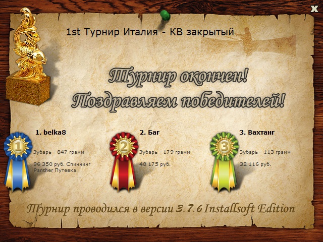 Неаполь 