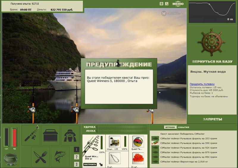 РУССКАЯ РЫБАЛКА Installsoft Edition 