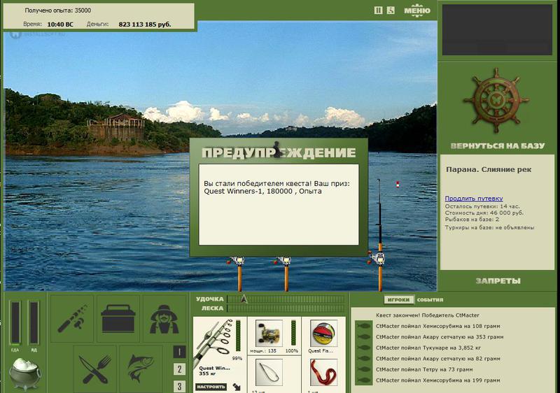 РУССКАЯ РЫБАЛКА Installsoft Edition 