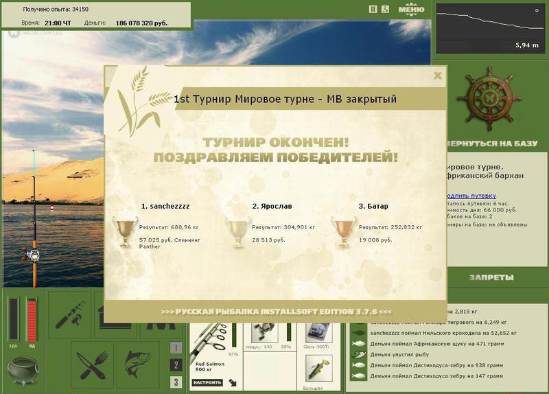Австралийский закат 