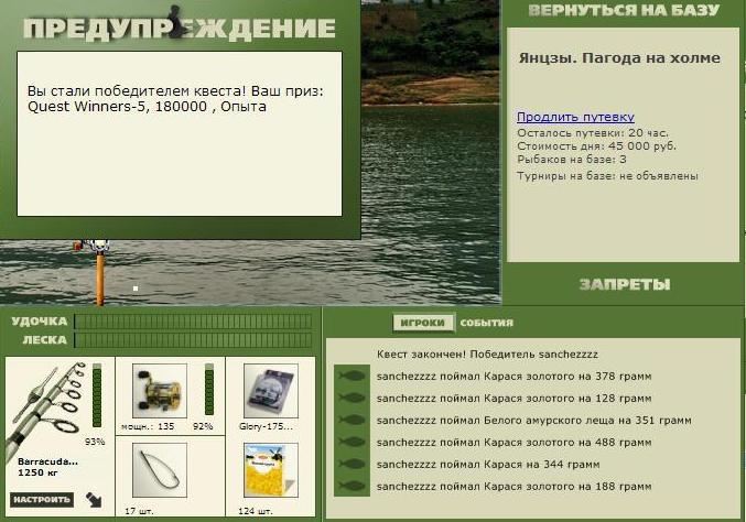 Пагода на холме 