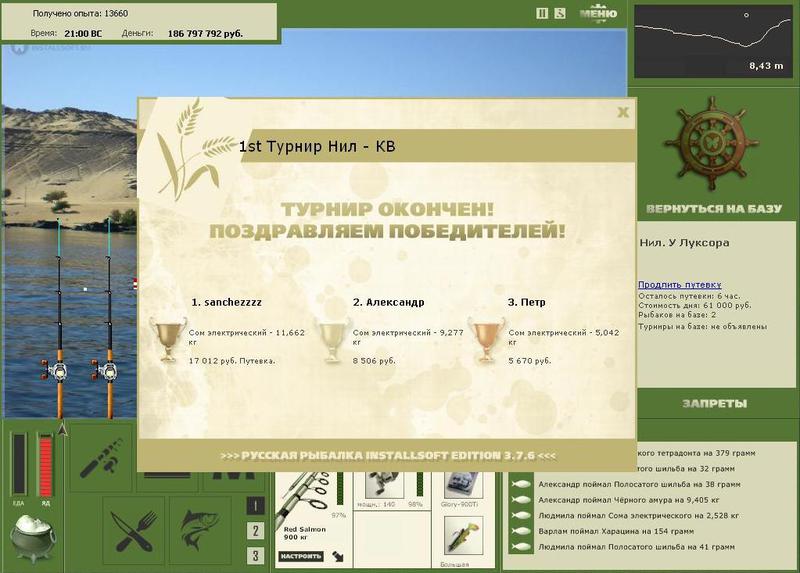 У Луксора 