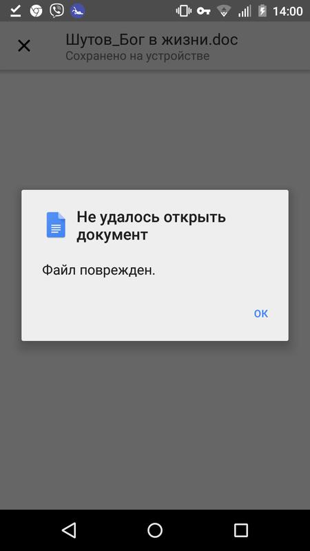  в жизни Человека... - Форум \\