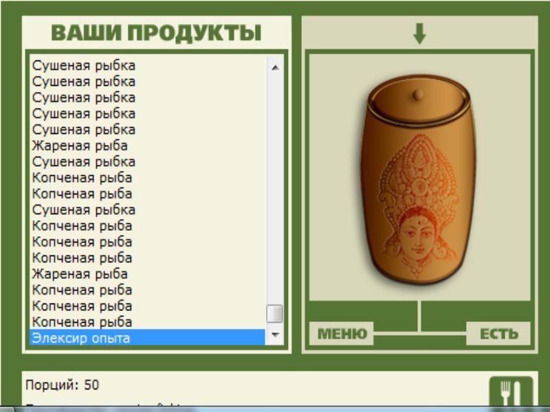 Элексир • Praise-турниры • РУССКАЯ РЫБАЛКА
