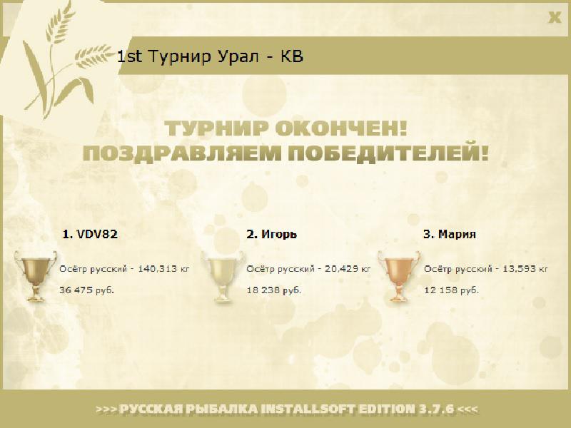 Тёплая яма 