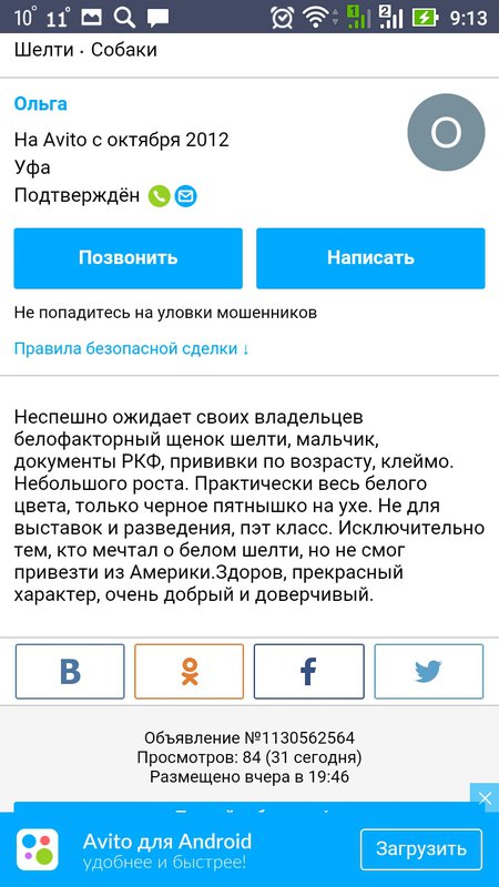 Изображение