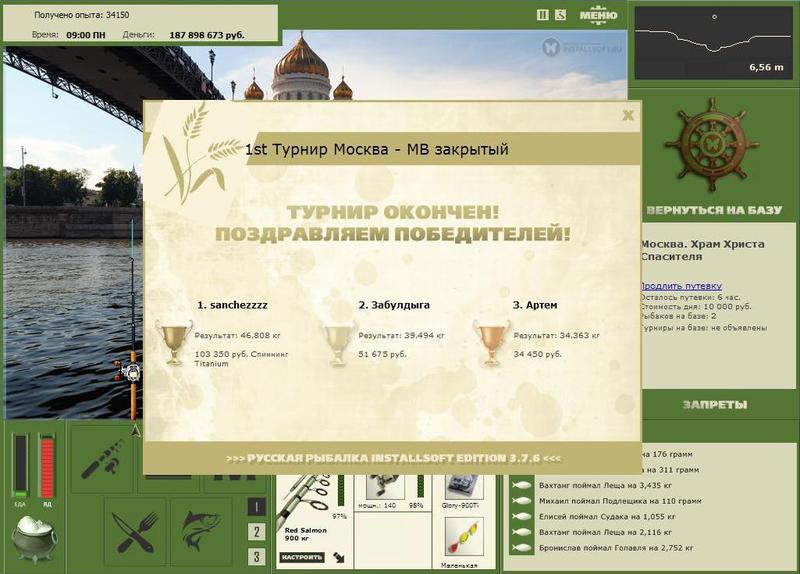Храм Христа Спасителя 