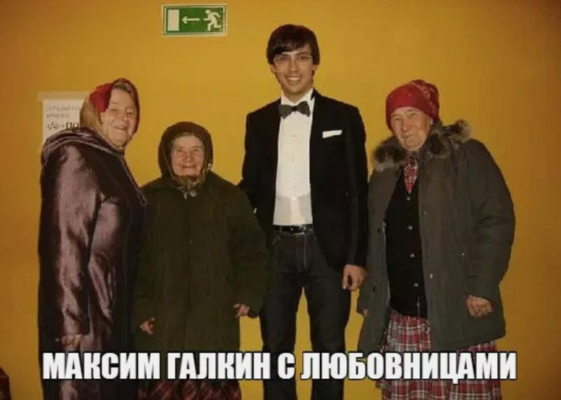 ЮМОР 