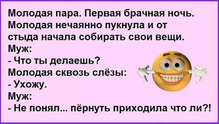 ЮМОР 