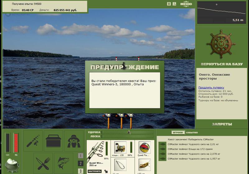 РУССКАЯ РЫБАЛКА Installsoft Edition 