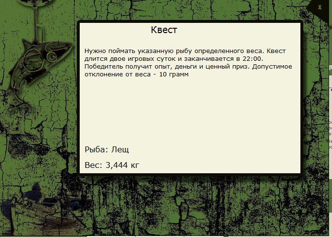 РУССКАЯ РЫБАЛКА Installsoft Edition 