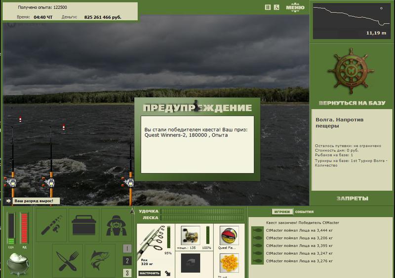 РУССКАЯ РЫБАЛКА Installsoft Edition 
