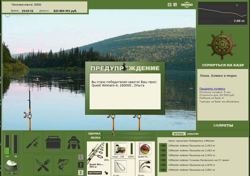 РУССКАЯ РЫБАЛКА Installsoft Edition 
