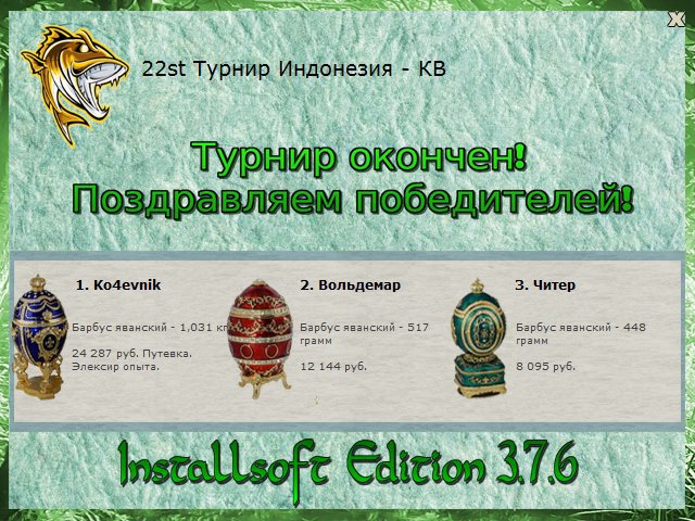 Сухое дерево 