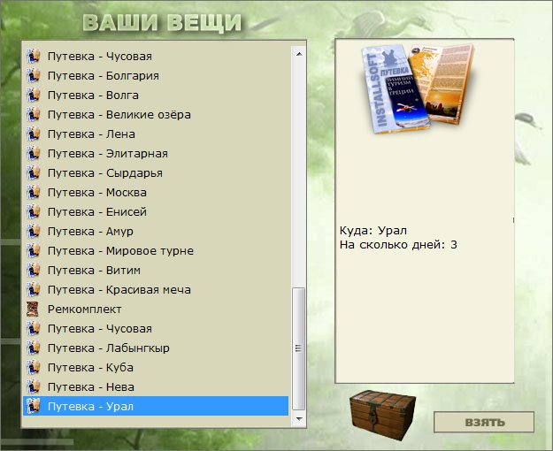 Сухое дерево 