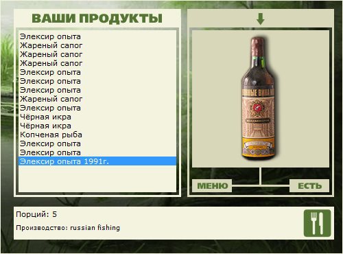 Сухое дерево 