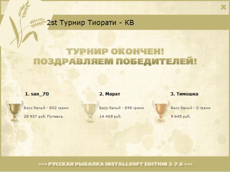 Валуны 
