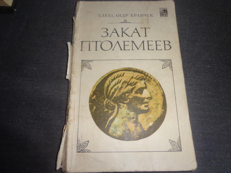 продаю разные книги