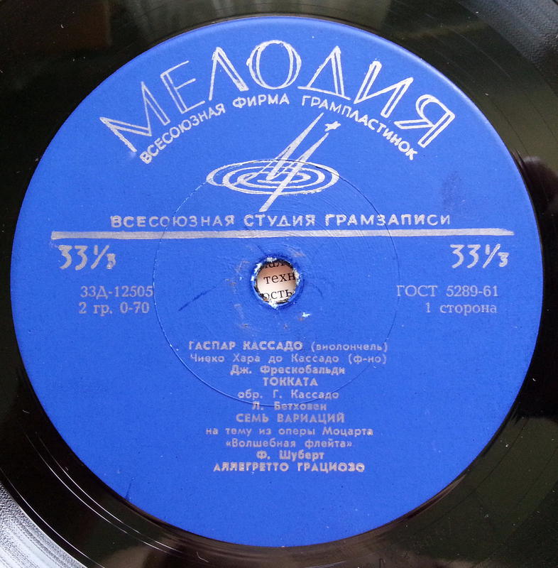  Просмотр темы - EasyMusic Return.