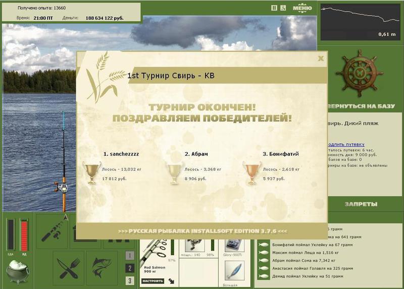 Дикий пляж 