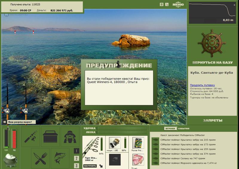 РУССКАЯ РЫБАЛКА Installsoft Edition 