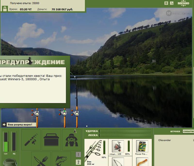 РУССКАЯ РЫБАЛКА Installsoft Edition 
