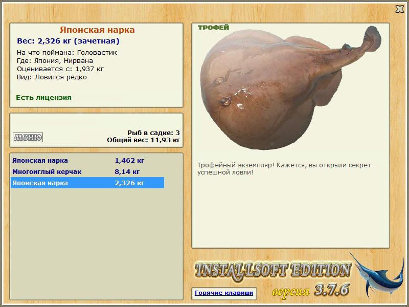 Японская нарка 