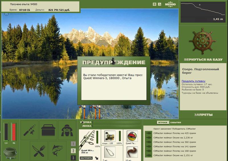 РУССКАЯ РЫБАЛКА Installsoft Edition 