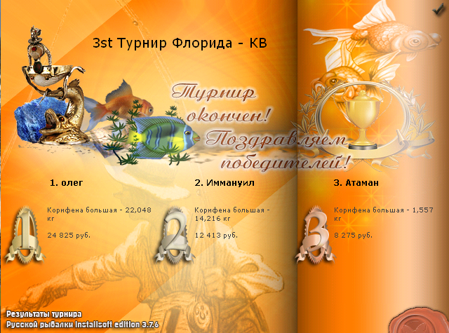 Западный мыс 