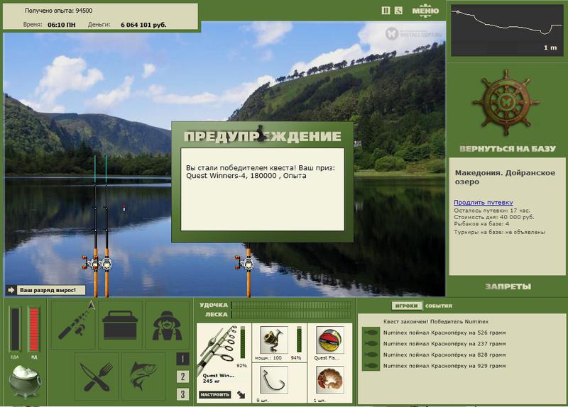 РУССКАЯ РЫБАЛКА Installsoft Edition 
