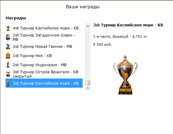 Каспийский рассвет 